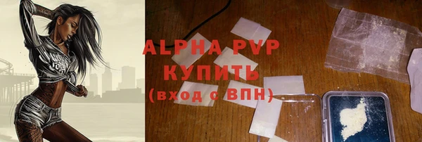 ALPHA-PVP Вязники